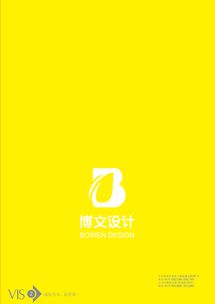 VIS企業形象設計 塑造品牌靈魂，引領市場風尚