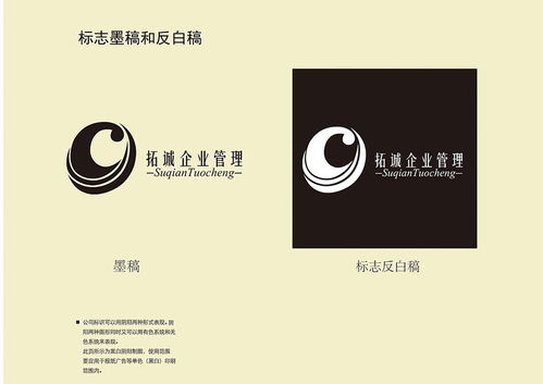 企業管理形象設計全程解析與東莞實踐