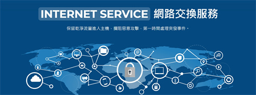 香港商贏核數(shù)位首次亮相2023 ChinaJoy BTOB，以互聯(lián)網(wǎng)安全服務(wù)賦能數(shù)字娛樂產(chǎn)業(yè)